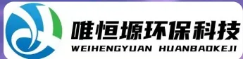 洪泽WH-HM通用型真空清洗机｜唯恒塬